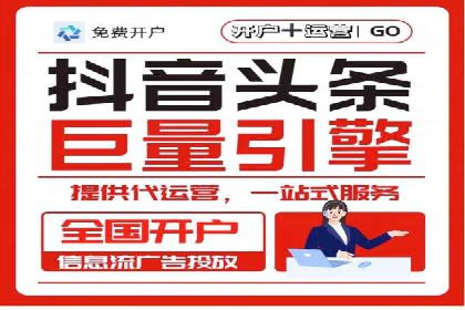 网站sem托管策略调整，排名飞升的秘诀