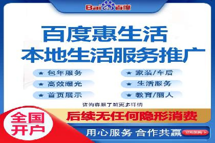 百度推广排名优化策略：成功企业的经验总结